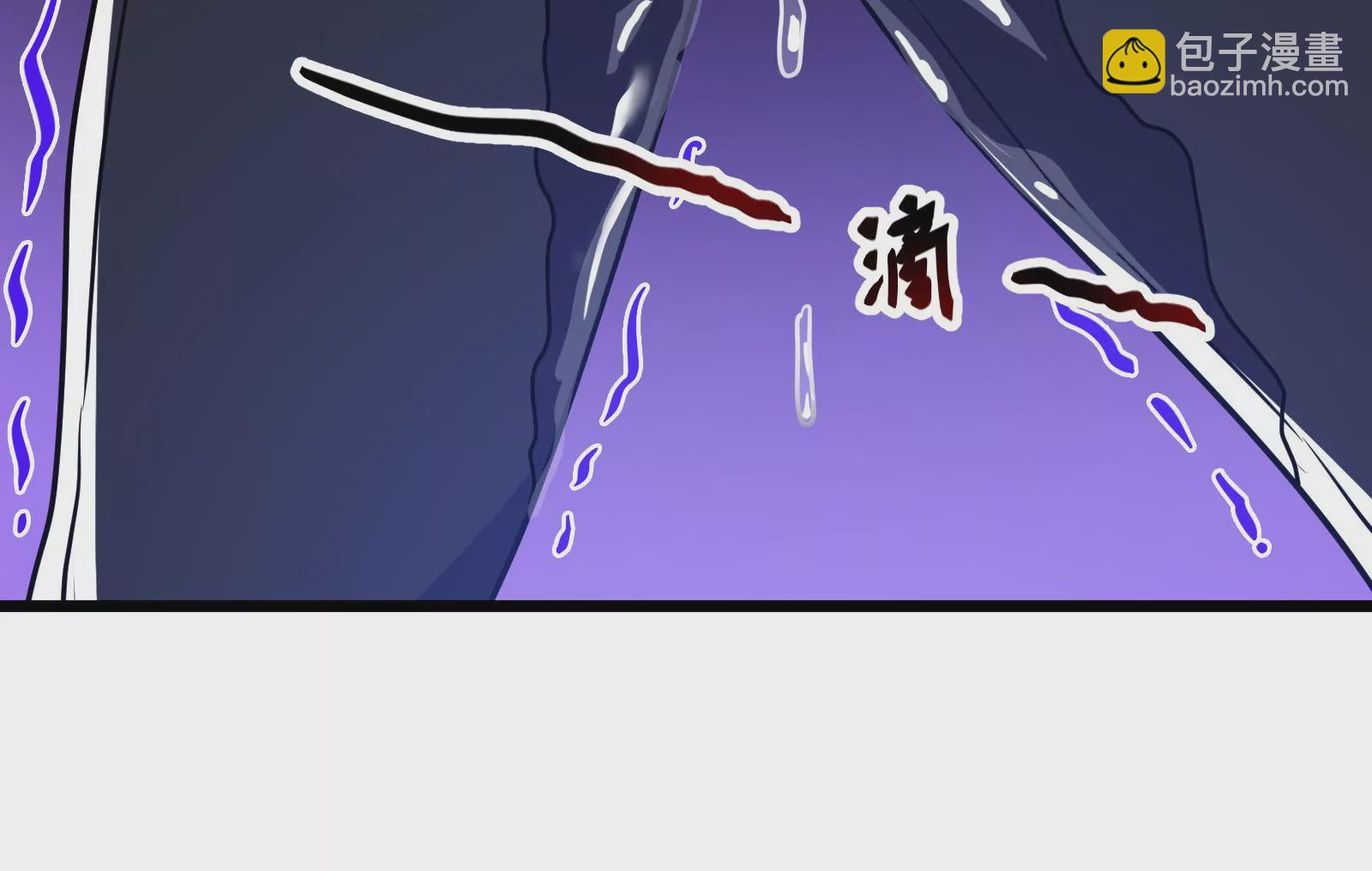 古神遊戲 - 第10話 古神插手(4/4) - 5